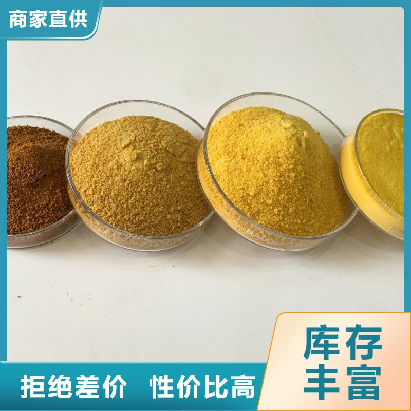 阳离子聚丙烯酰胺石英砂定制定做