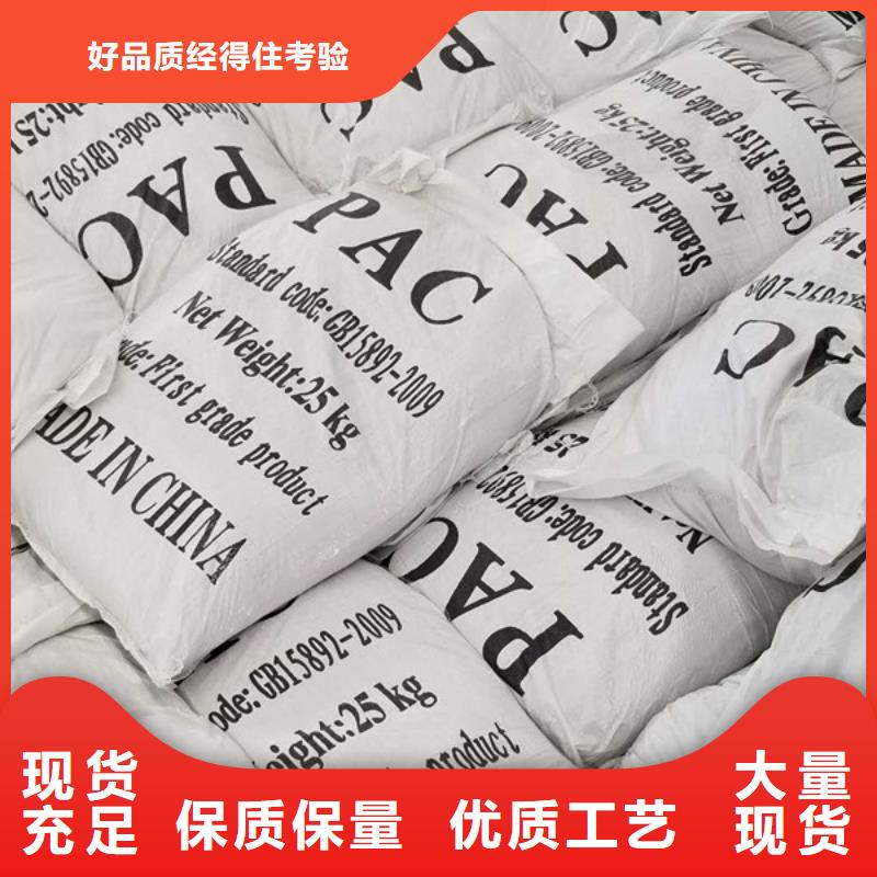 【阳离子聚丙烯酰胺】聚丙烯酰胺N年大品牌