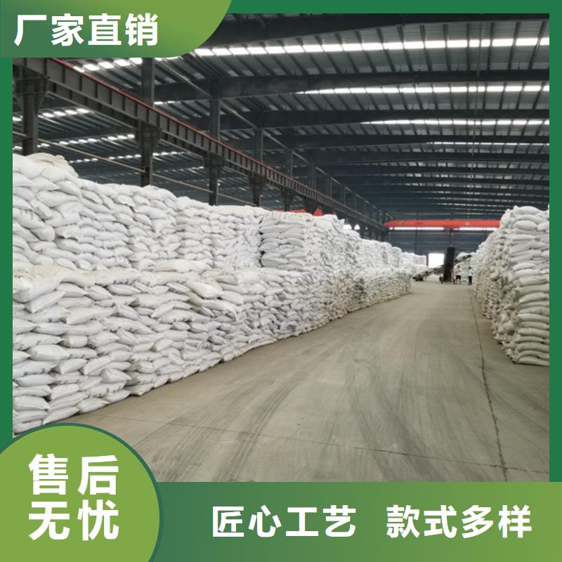 【阳离子聚丙烯酰胺】-除氟剂大厂家实力看得见