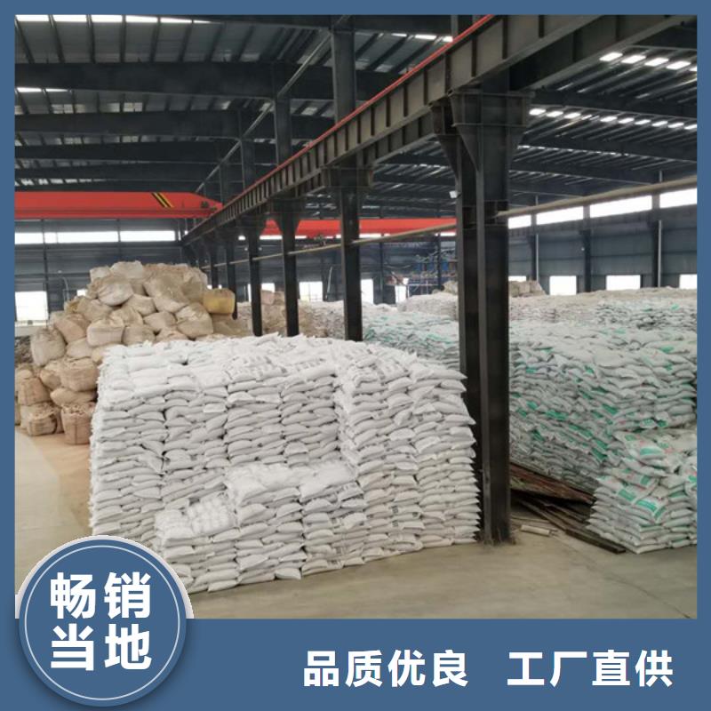 除磷剂醋酸钠售后服务完善