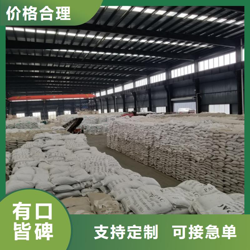 【除磷剂】聚合氯化铝根据要求定制