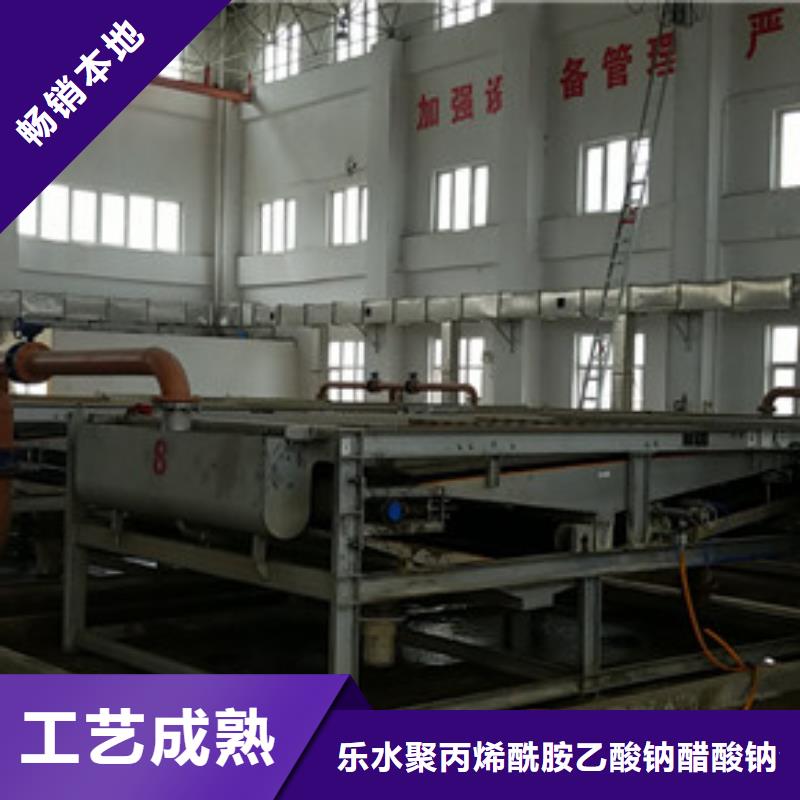 【除磷剂】脱色剂厂家