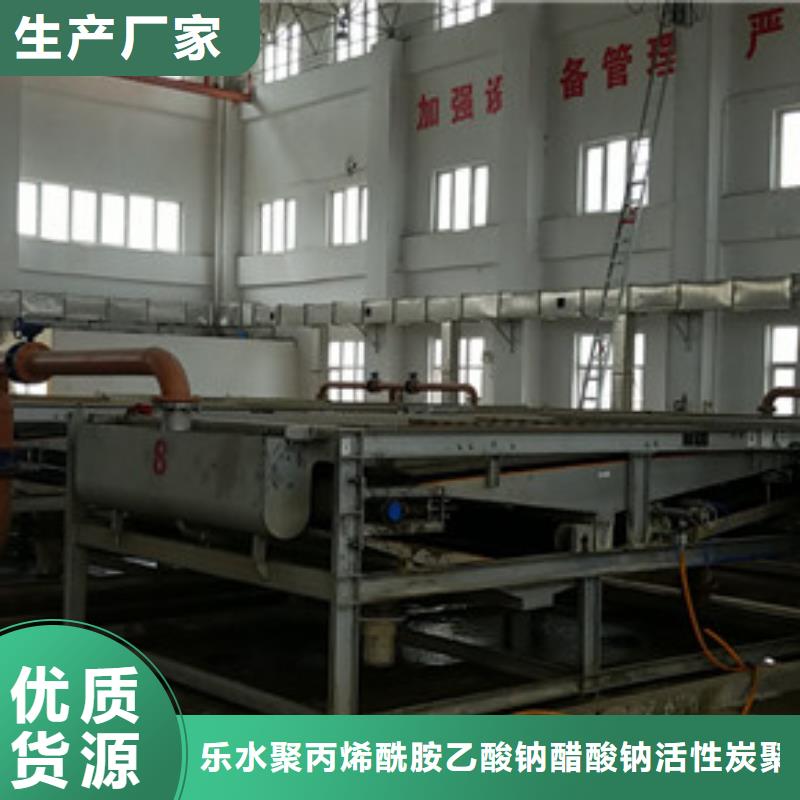 除磷剂聚合氯化铝生产经验丰富