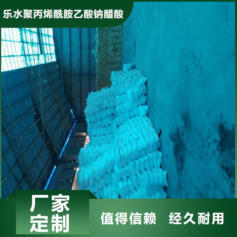 除磷剂聚合氯化铝生产经验丰富