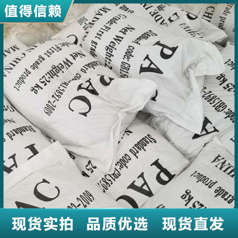 除磷剂碳源厂家种类多质量好