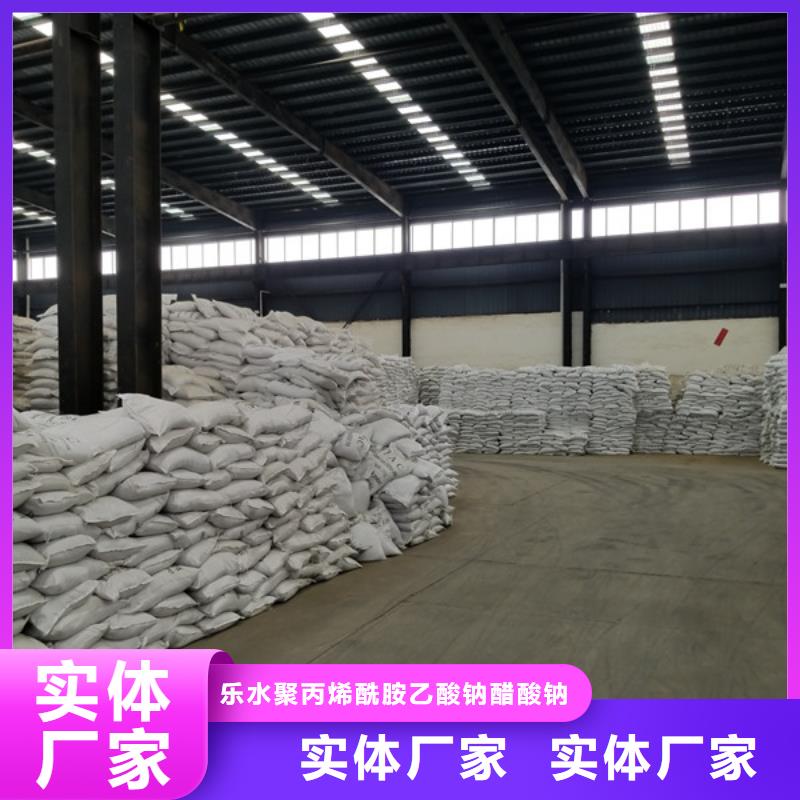 除磷剂_碱式氯化铝认准大品牌厂家