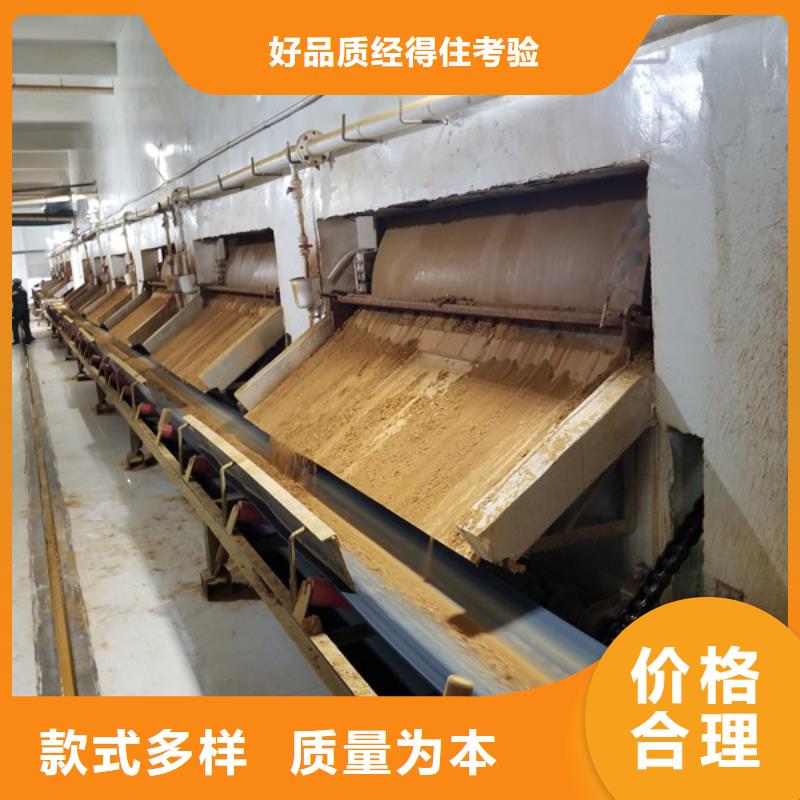 除磷剂碳源厂家种类多质量好