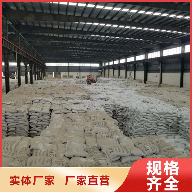 除磷剂醋酸钠售后服务完善