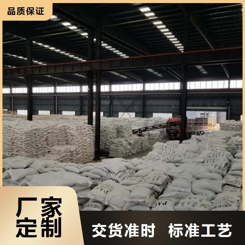 除磷剂-固体聚合氯化铝厂家直销供货稳定