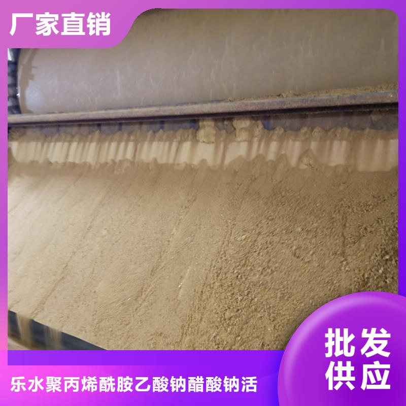 除磷剂醋酸钠售后服务完善