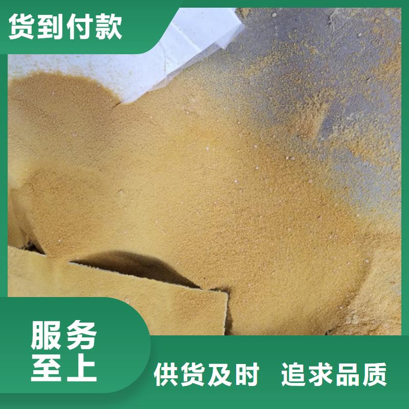 【除磷剂碱式氯化铝厂家新品】