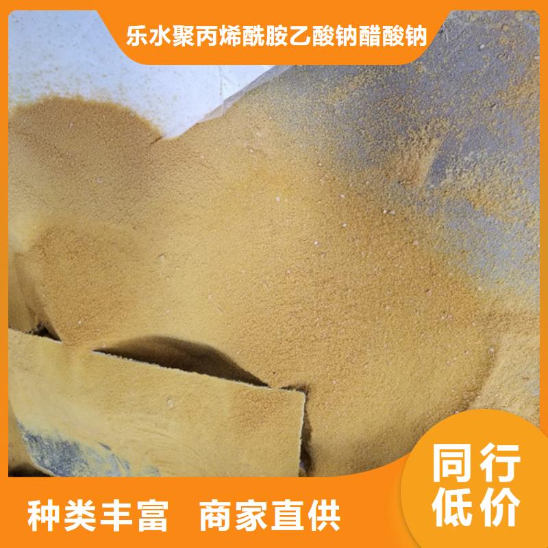 除磷剂-固体聚合氯化铝厂家直销供货稳定