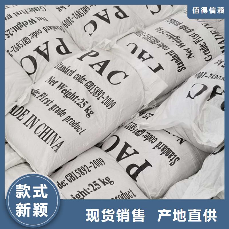 除磷剂-固体聚合氯化铝厂家直销供货稳定