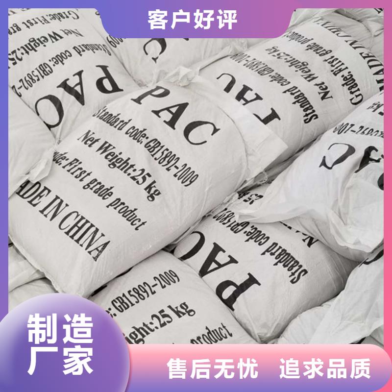 除磷剂碳源厂家种类多质量好