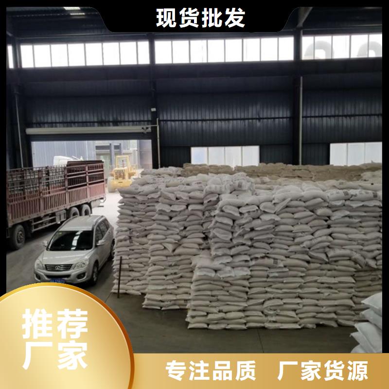 除磷剂片碱用途广泛