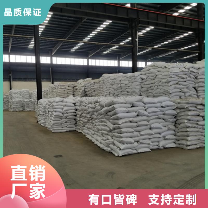 【除磷剂】脱色剂厂家