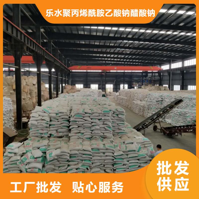 除磷剂醋酸钠售后服务完善