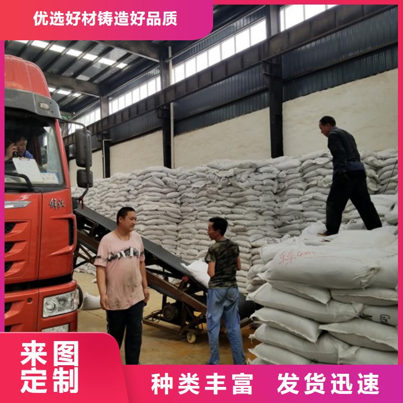 除磷剂_碱式氯化铝认准大品牌厂家