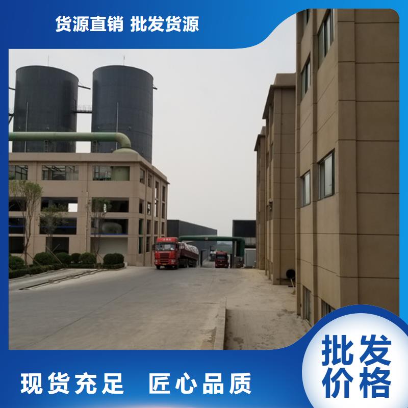 除磷剂-固体聚合氯化铝厂家直销供货稳定