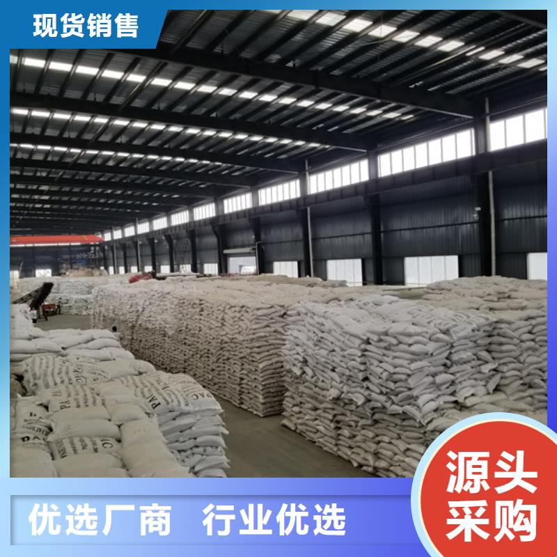 【除磷剂】椰壳活性炭真正的源头厂家