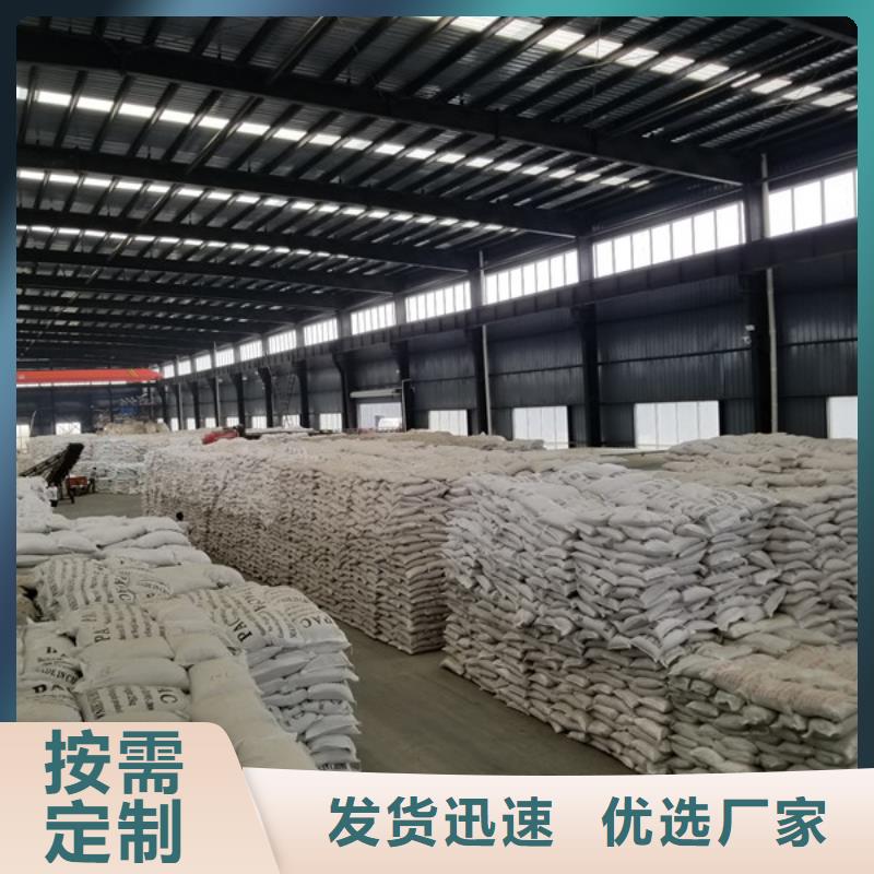 除磷剂片碱用途广泛