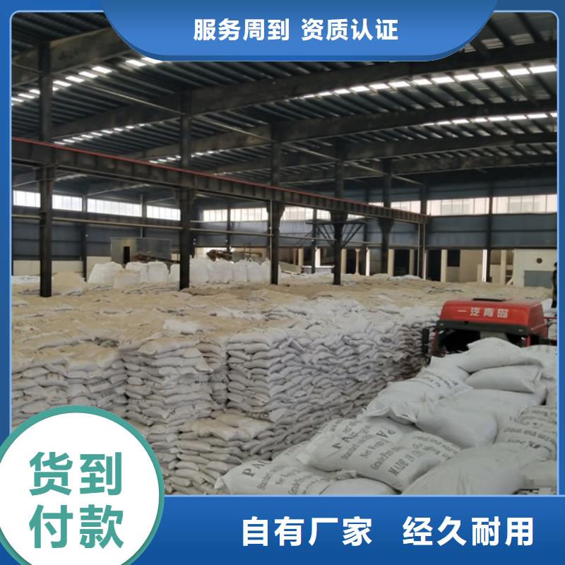 【除磷剂】脱色剂厂家