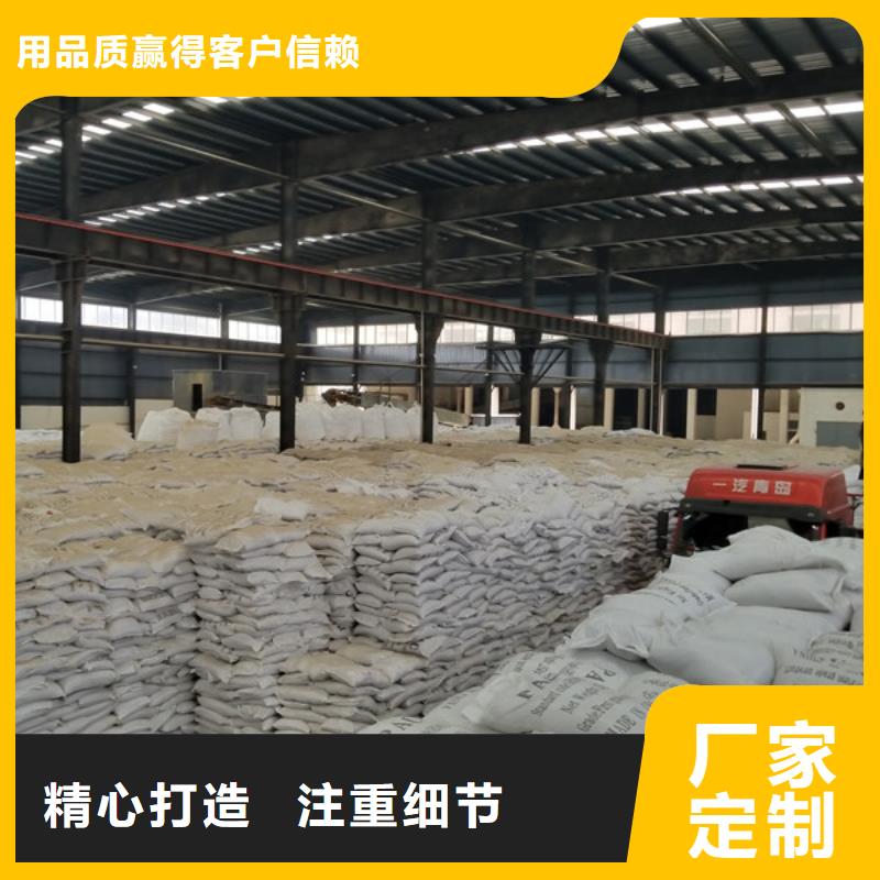 除磷剂聚丙烯酰胺厂诚信经营