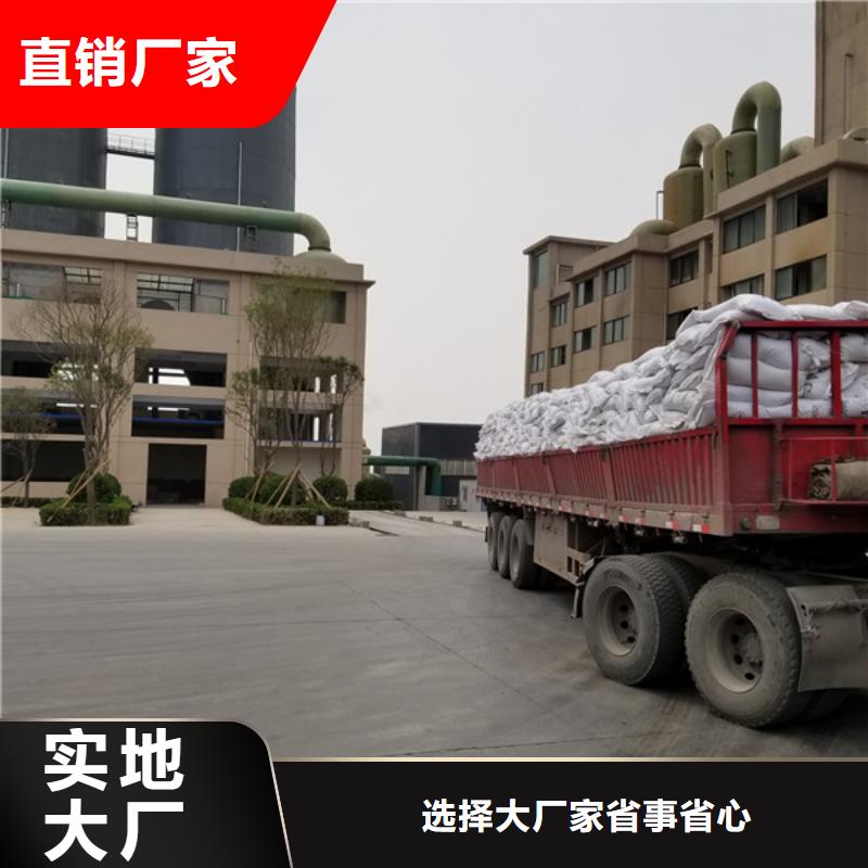 除磷剂乙酸钠一站式供应
