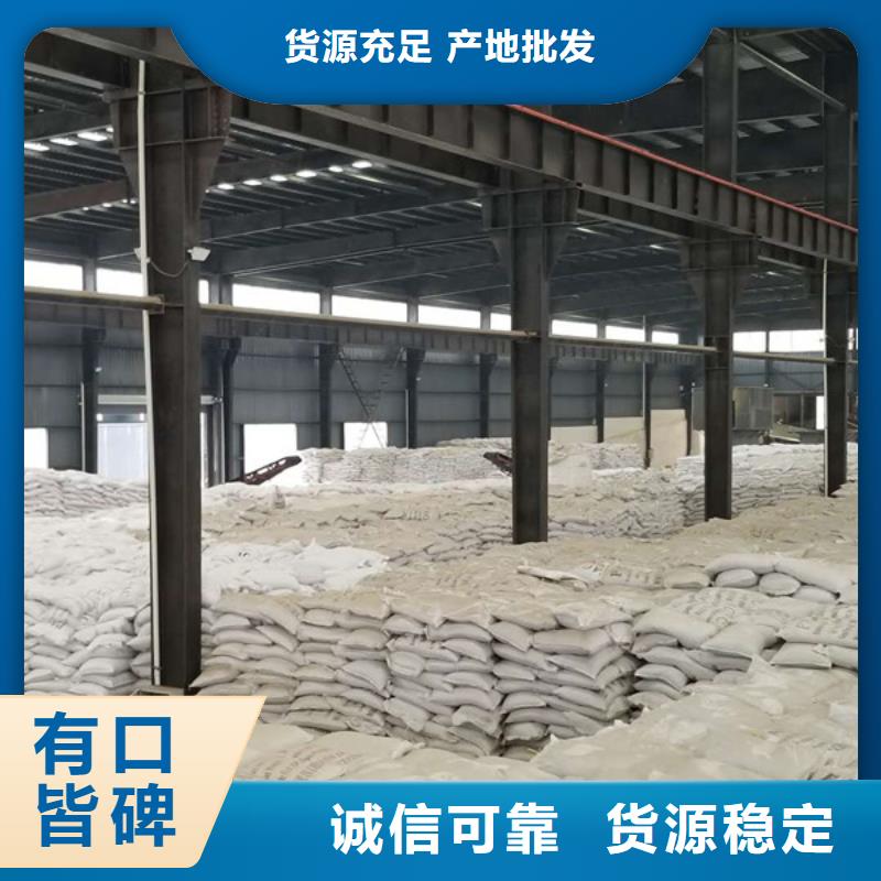 【除磷剂】脱色剂厂家