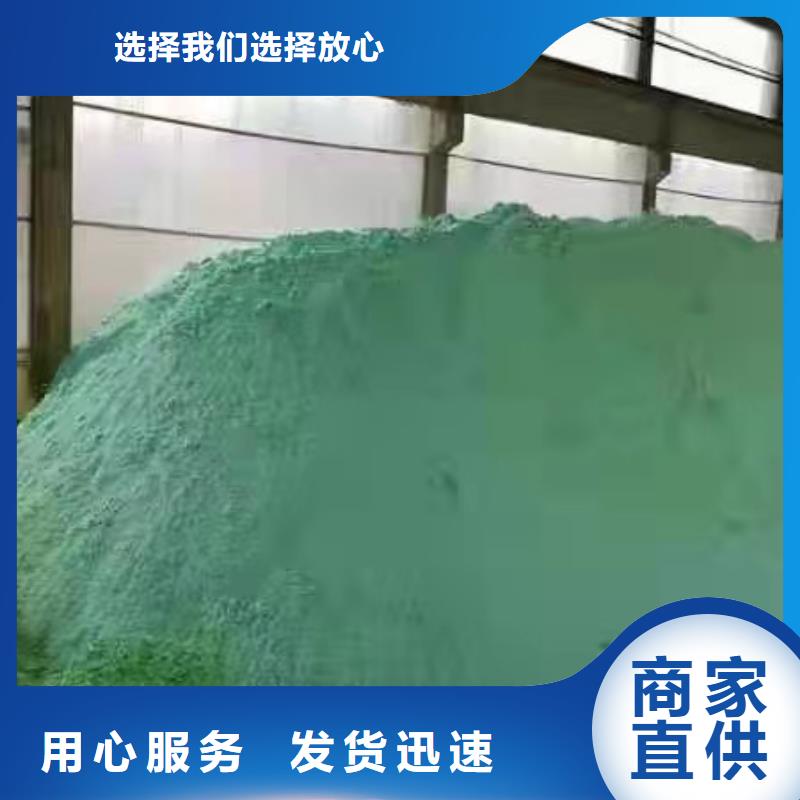 除磷剂醋酸钠售后服务完善