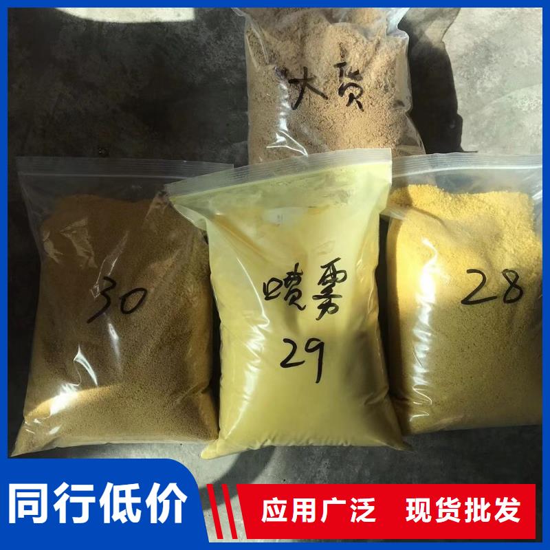 除磷剂_碱式氯化铝认准大品牌厂家