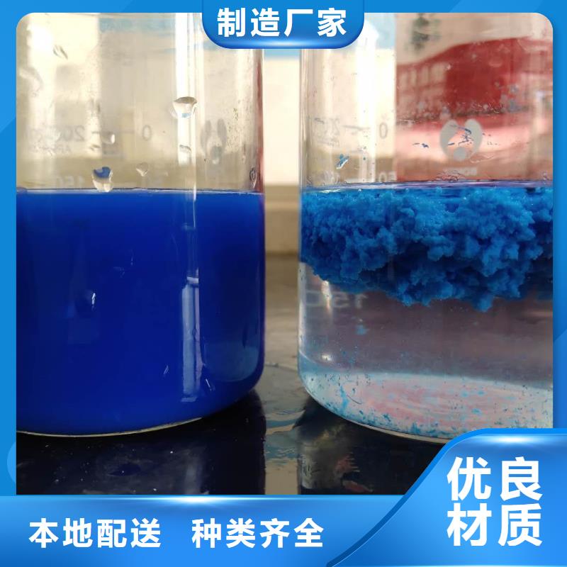 除磷剂活性炭一站式采购方便省心