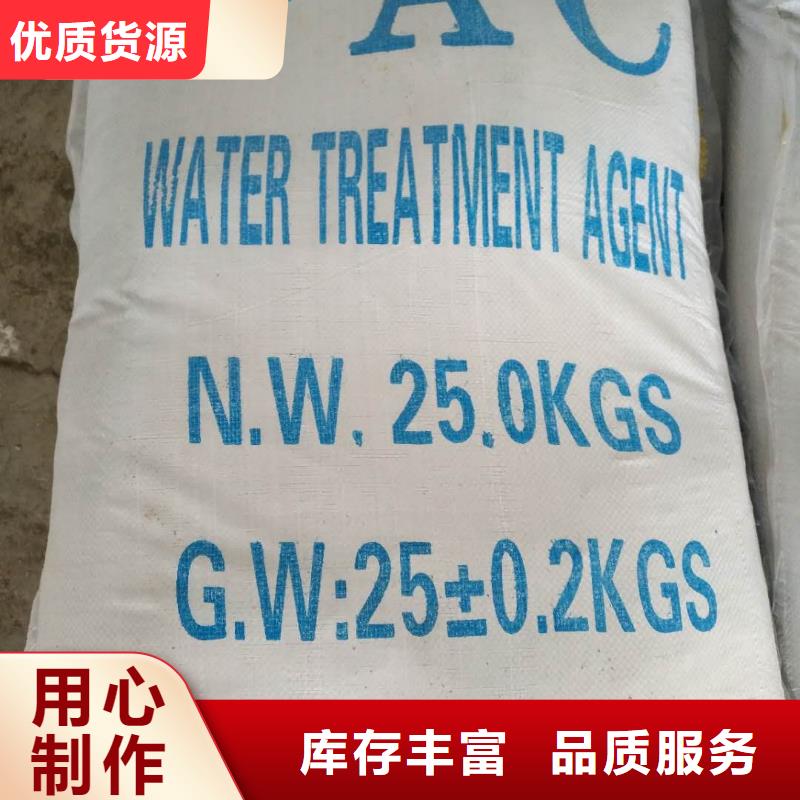除磷剂-58%醋酸钠专注品质