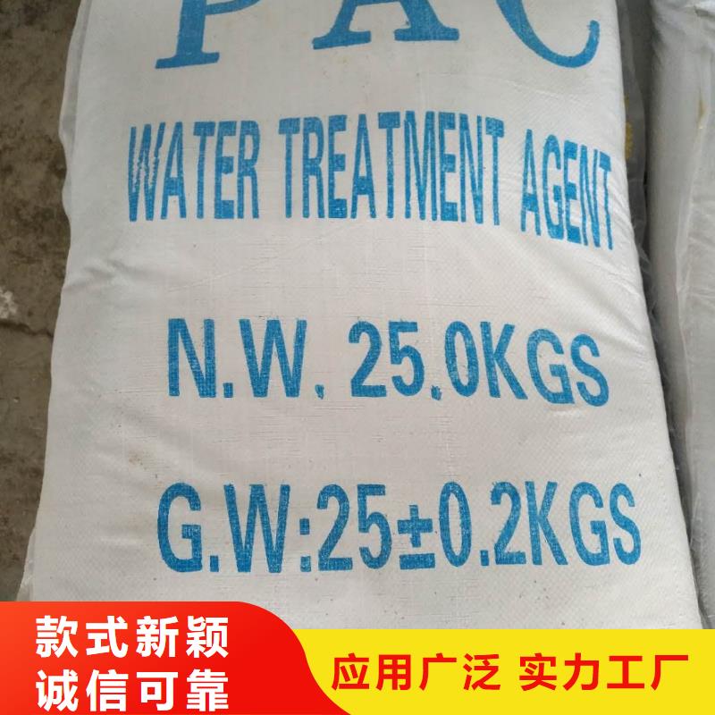 除磷剂-固体聚合氯化铝厂家直销供货稳定
