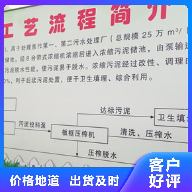 除磷剂醋酸钠来图定制