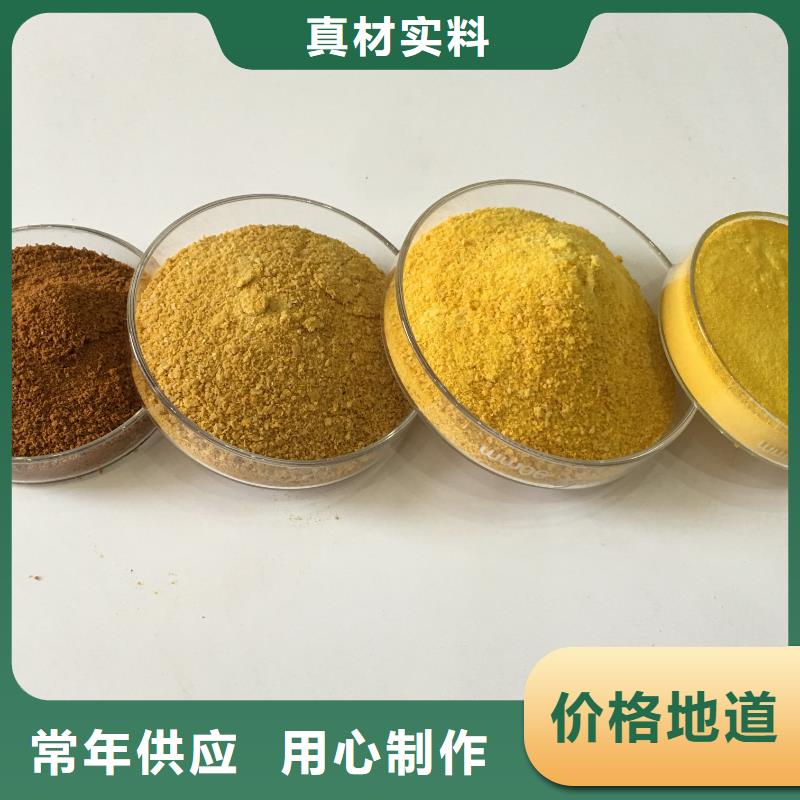 除磷剂-58%醋酸钠专注品质