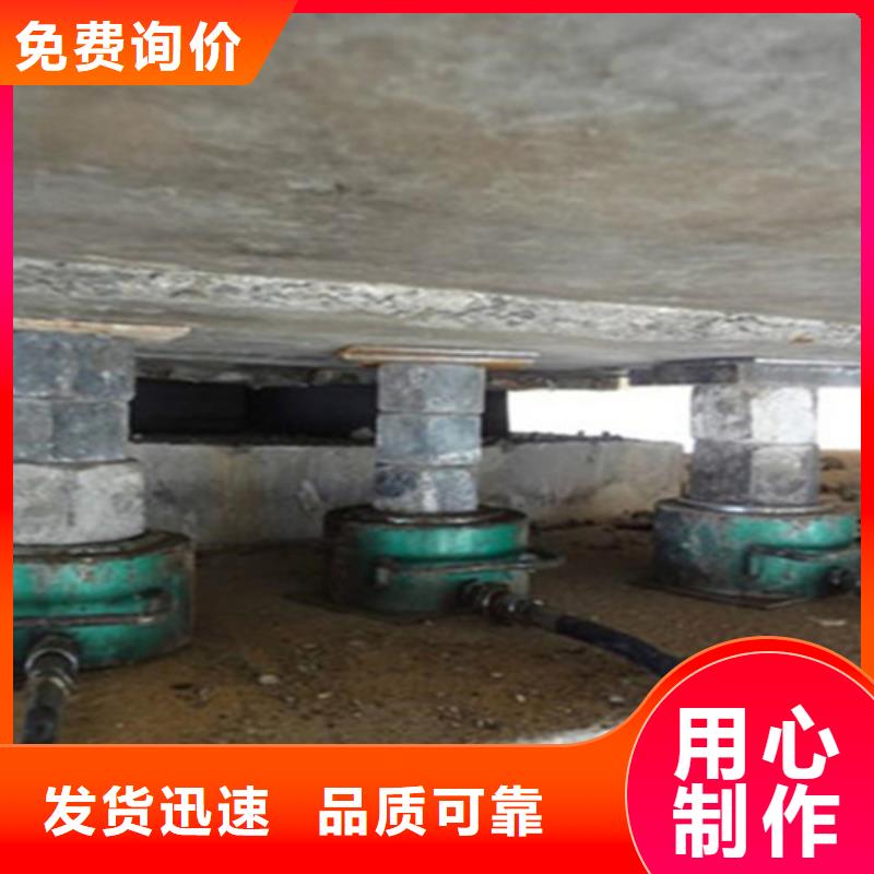 桥梁支座更换按需定制