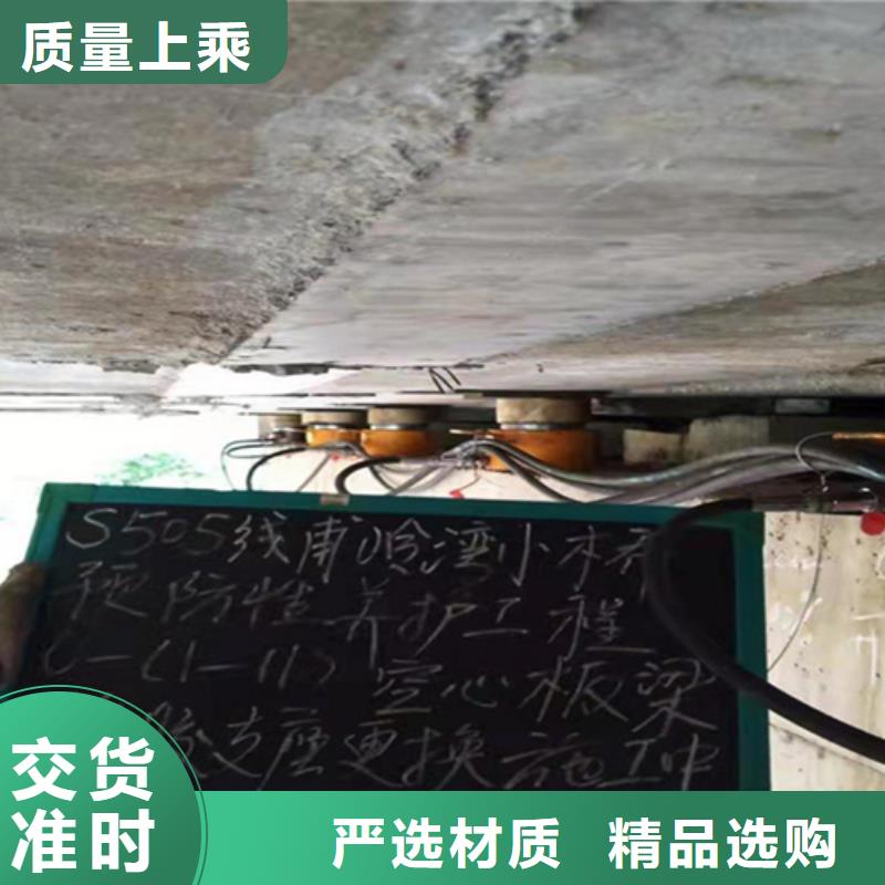桥梁支座更换按需定制