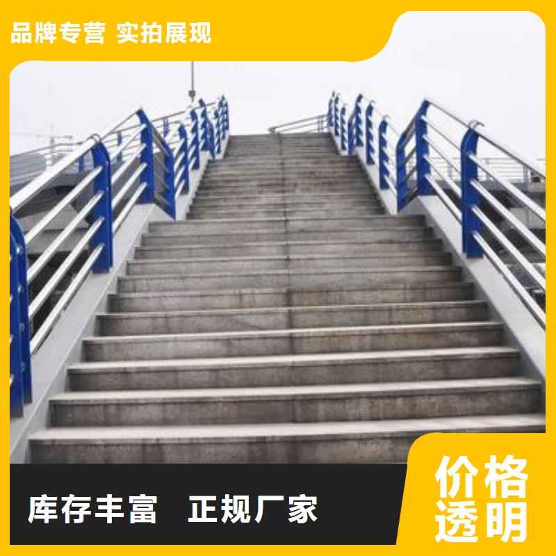 【防撞护栏】河堤护栏专注产品质量与服务