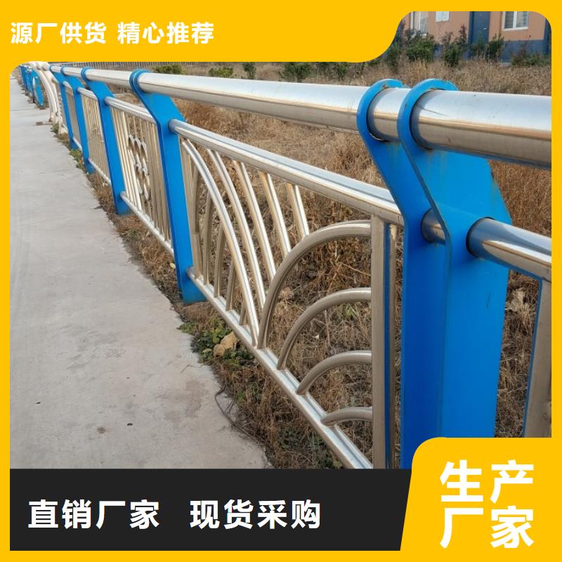 不锈钢复合管护栏【城市景观防护栏】厂家定制