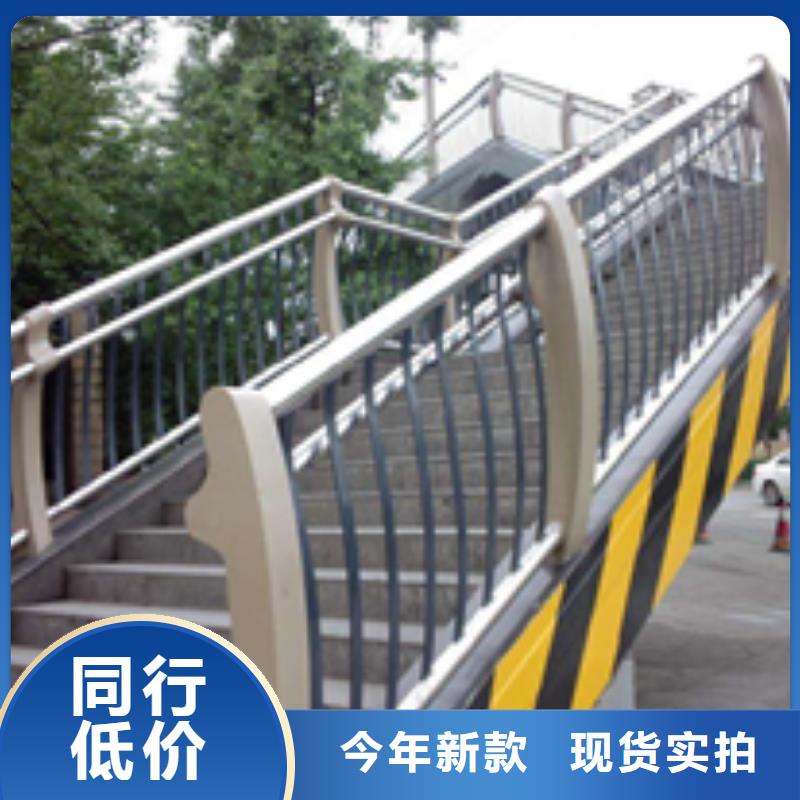 道路护栏【城市景观防护栏】现货充足