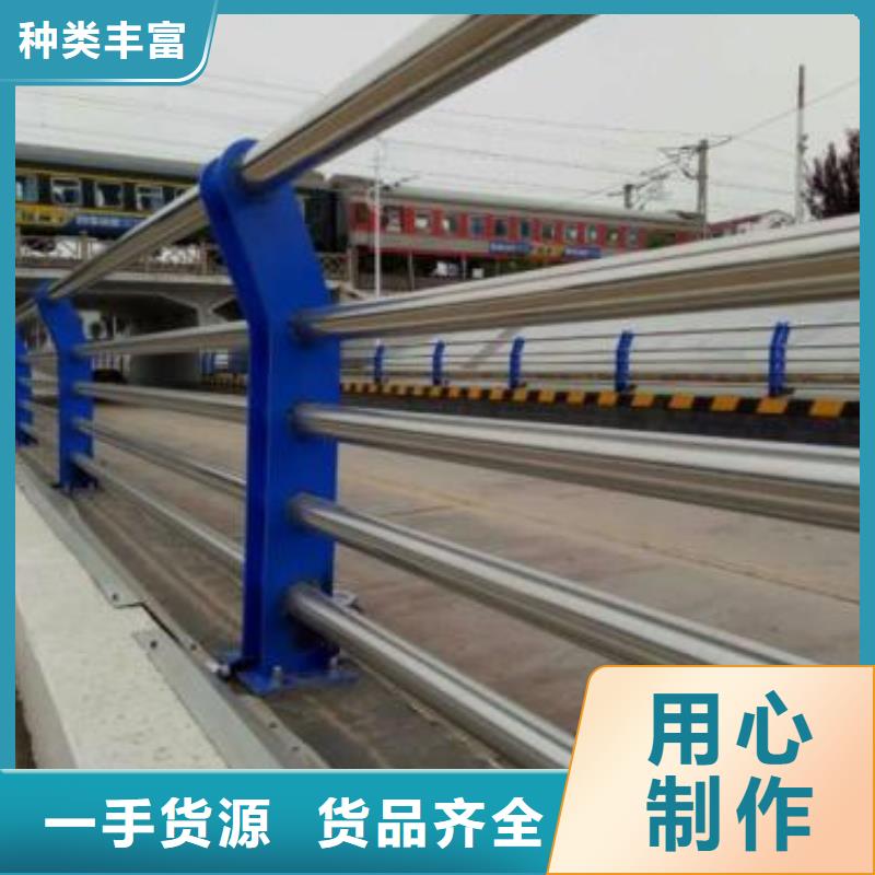 【道路护栏】-桥梁护栏N年生产经验