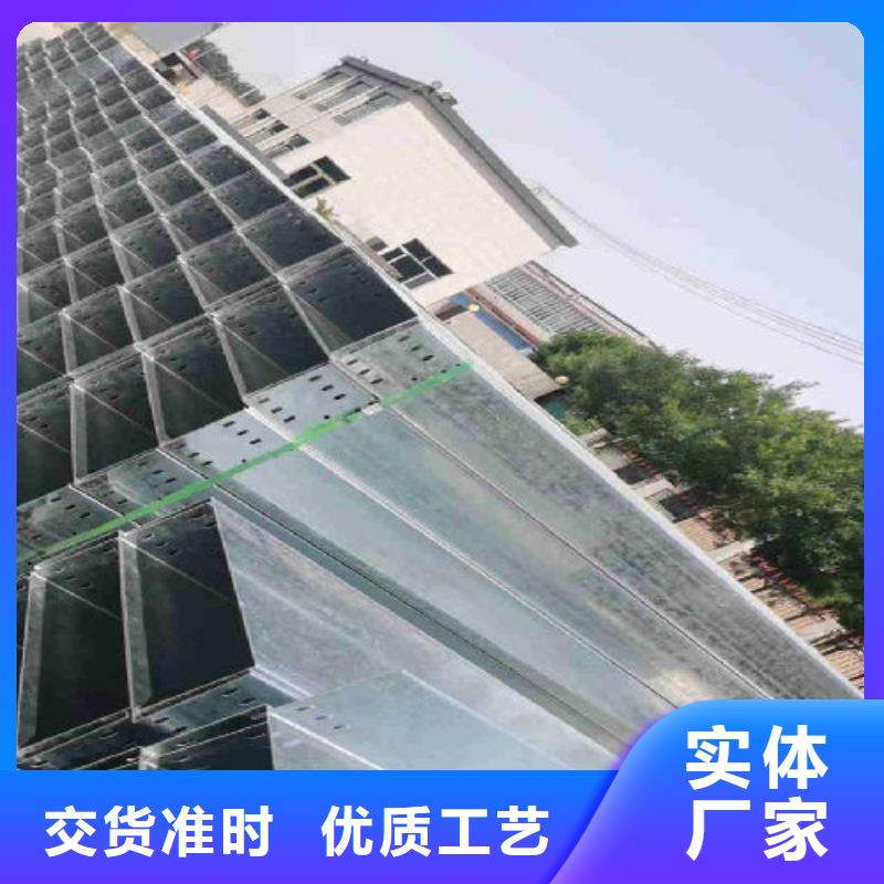 304不锈钢桥架质优价廉厂家欢迎您