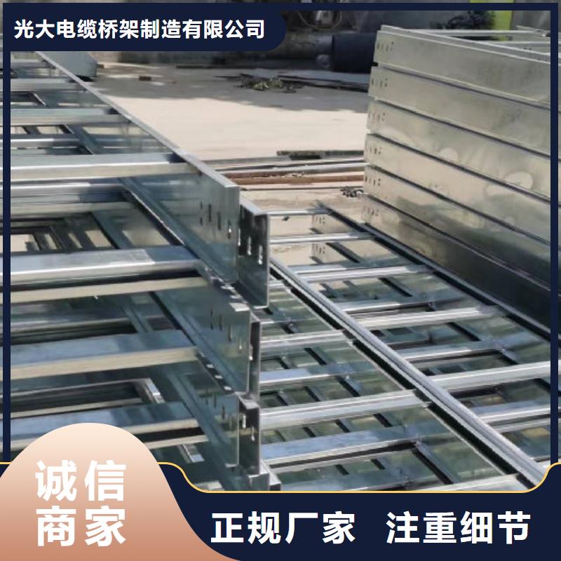 不锈钢桥架厂家报价电话