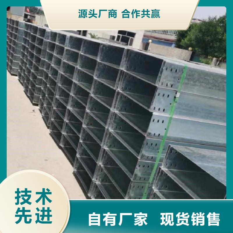 托盘式桥架专业生产生产快