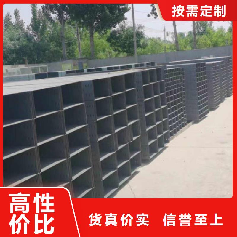 托盘式桥架厂家附近
