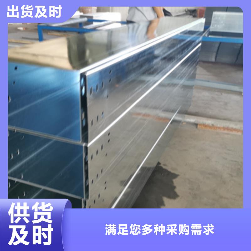 模压桥架专业生产大量现货