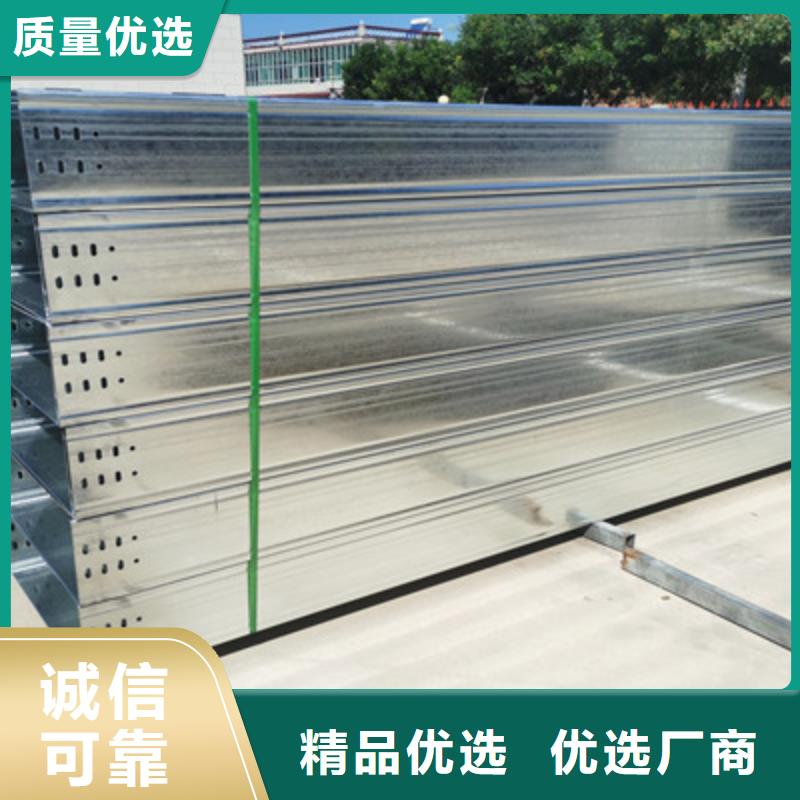 模压桥架生产厂家全国发货