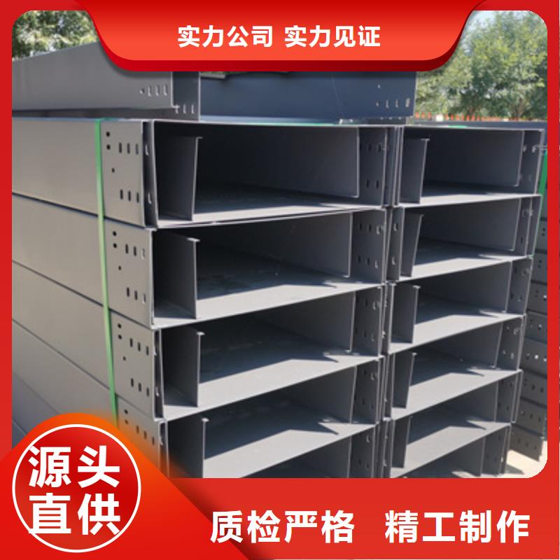 弱电桥架附近厂家多少钱