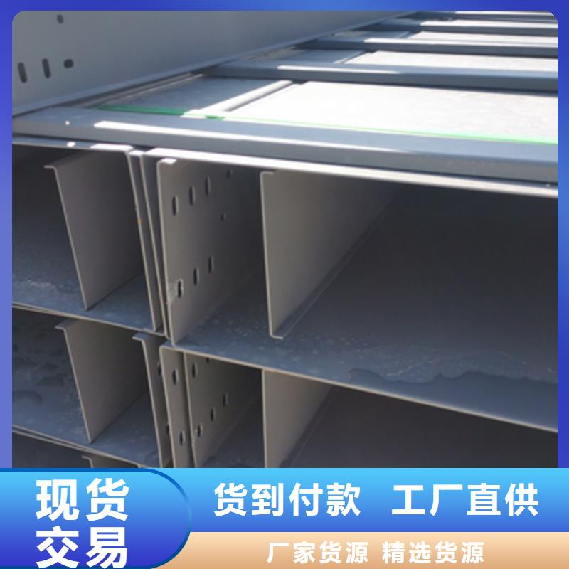 热浸锌桥架专业生产大量现货